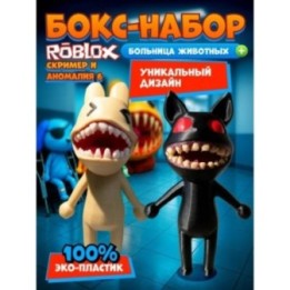 Купить Больница для животных roblox скример 1 набор ASDAMATOYS