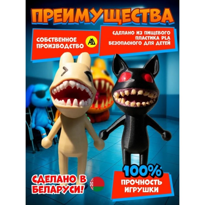 Купить Больница для животных roblox скример 1 набор ASDAMATOYS
