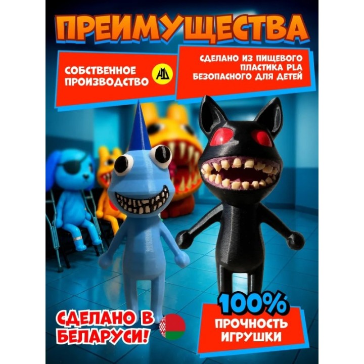 Купить Больница для животных roblox скример 1 набор ASDAMATOYS