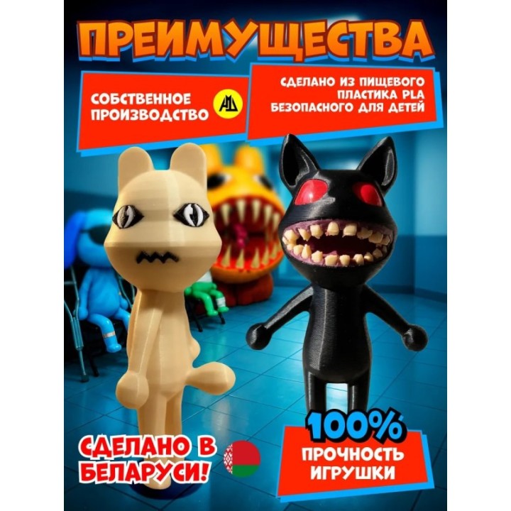 Купить Больница для животных roblox скример 1 набор ASDAMATOYS