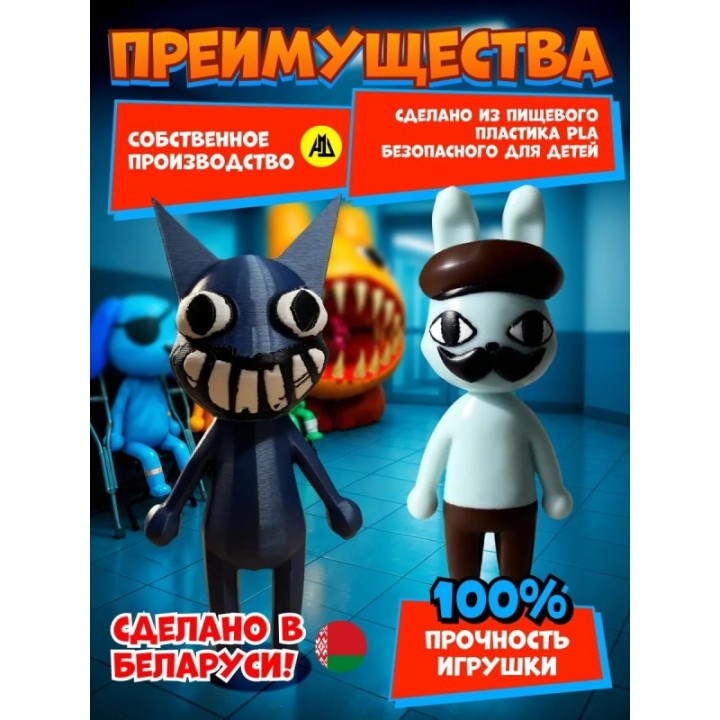 Купить Больница для животных roblox Barney набор ASDAMATOYS