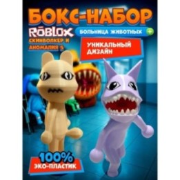 Купить больница для животных roblox скинволкер набор ASDAMATOYS
