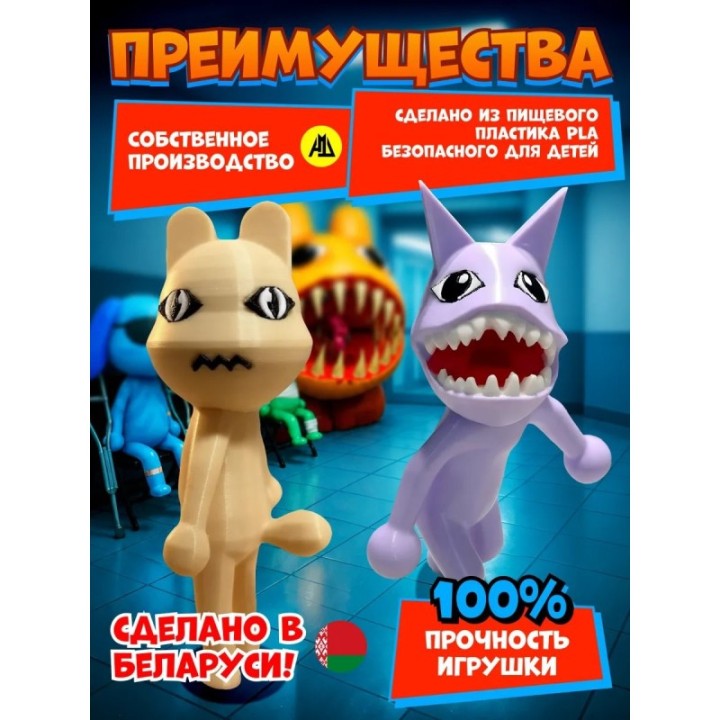 Купить больница для животных roblox скинволкер набор ASDAMATOYS