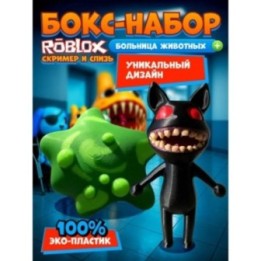 Купить Больница для животных roblox слизь игрушка набор ASDAMATOYS