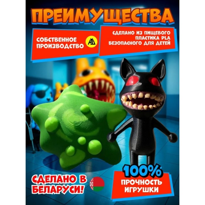 Купить Больница для животных roblox слизь игрушка набор ASDAMATOYS