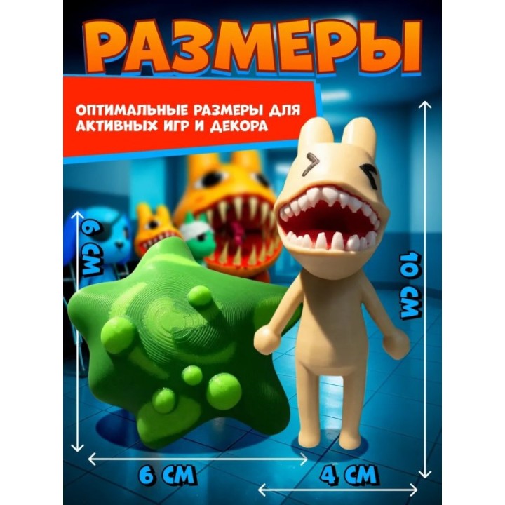Купить Больница для животных roblox слизь игрушка набор ASDAMATOYS