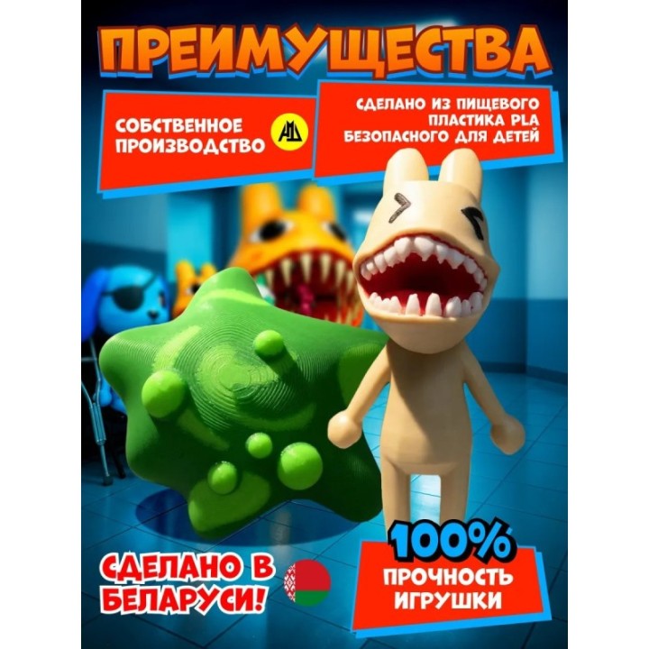 Купить Больница для животных roblox слизь игрушка набор ASDAMATOYS