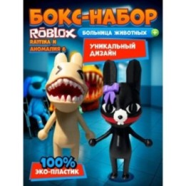 Купить Больница для животных roblox rattina набор ASDAMATOYS