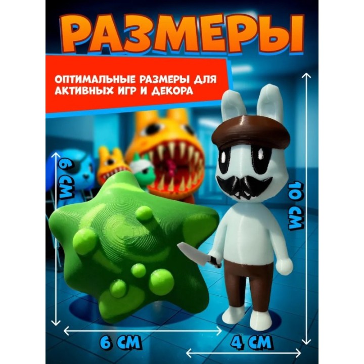 Купить Больница для животных roblox barney аномалия набор ASDAMATOYS