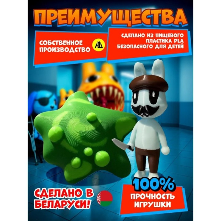 Купить Больница для животных roblox barney аномалия набор ASDAMATOYS