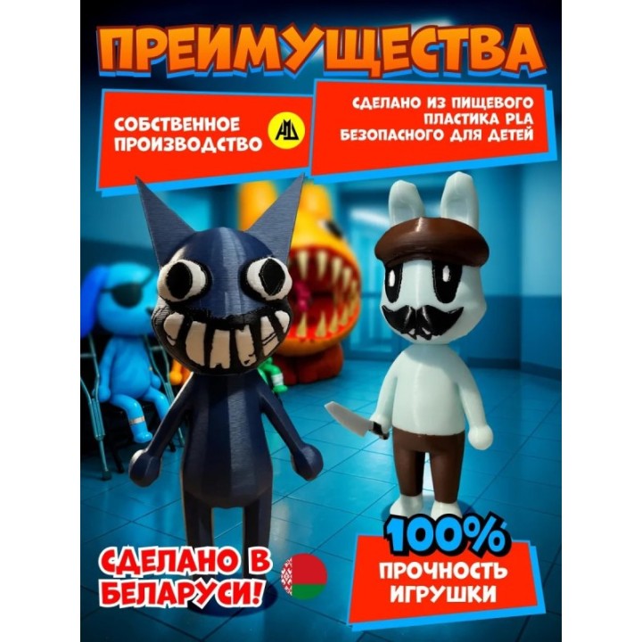 Купить Больница для животных roblox barney аномалия набор ASDAMATOYS