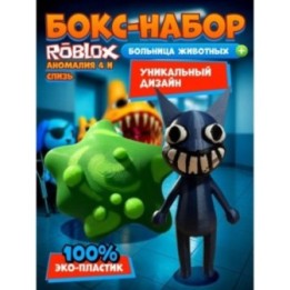Купить Больница для животных roblox слизь игрушка набор ASDAMATOYS