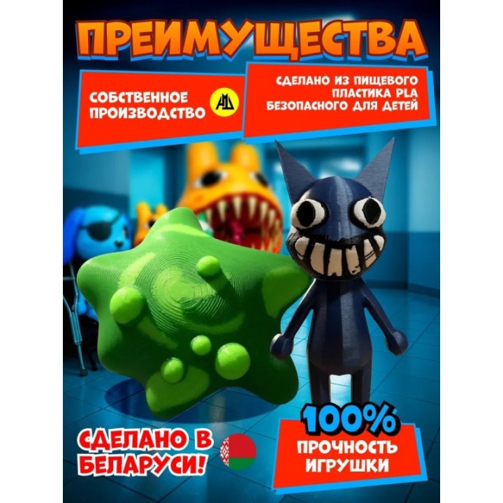 Купить Больница для животных roblox слизь игрушка набор ASDAMATOYS