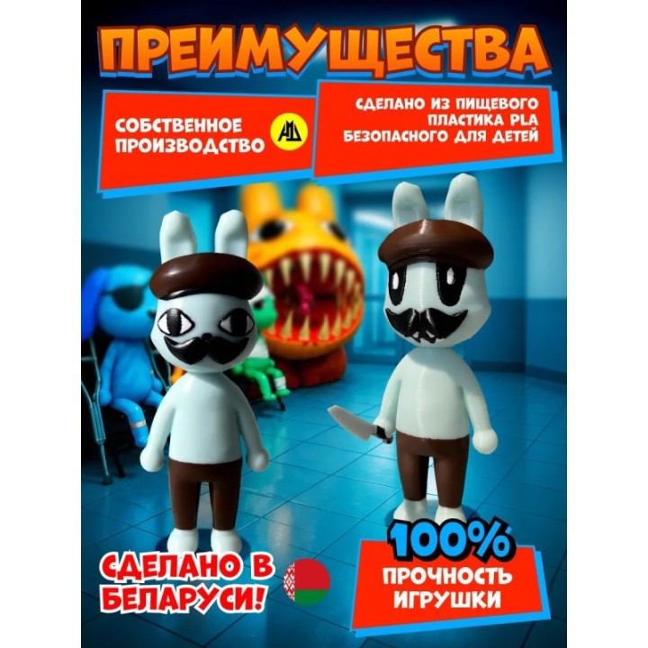 Купить Больница для животных roblox barney аномалия набор ASDAMATOYS