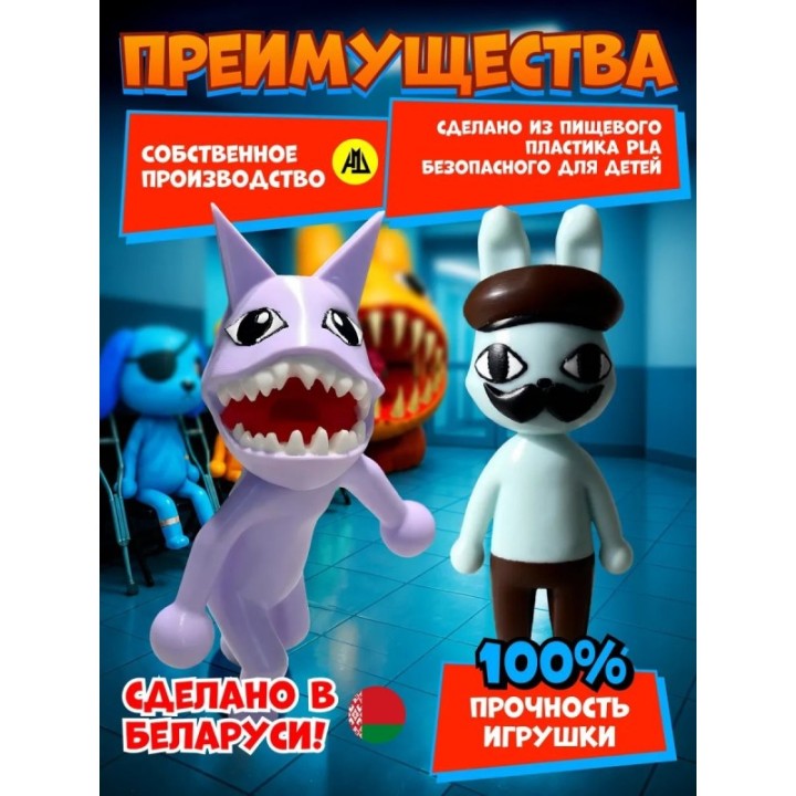 Купить больница для животных roblox скинволкер набор ASDAMATOYS