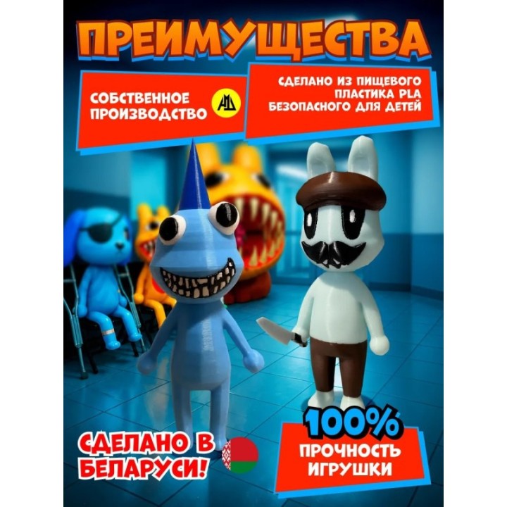 Купить Больница для животных roblox barney аномалия набор ASDAMATOYS