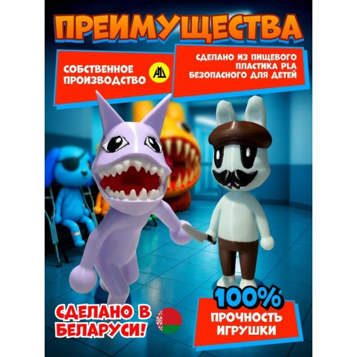 Купить больница для животных roblox скинволкер набор ASDAMATOYS
