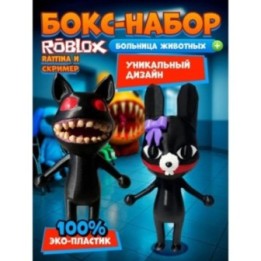 Купить Больница для животных roblox rattina набор ASDAMATOYS