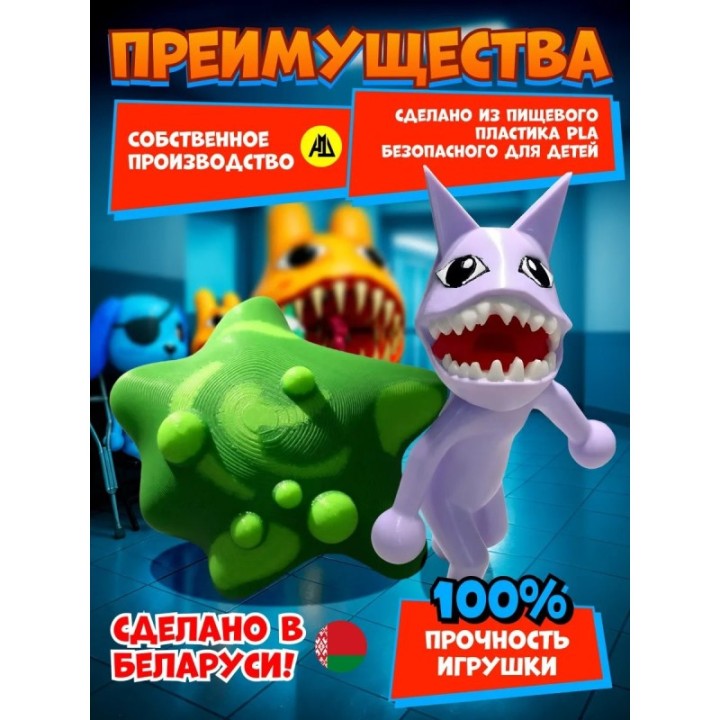 Купить больница для животных roblox скинволкер набор ASDAMATOYS