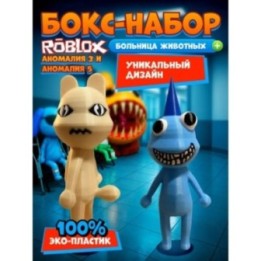 Купить Больница для животных roblox пациент аномалия 5 набор ASDAMA...