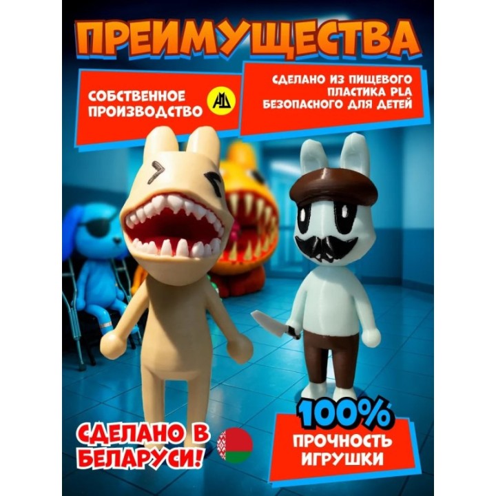 Купить Больница для животных roblox barney аномалия набор ASDAMATOYS