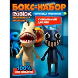 Купить Больница для животных roblox пациент аномалия 6 набор ASDAMA...