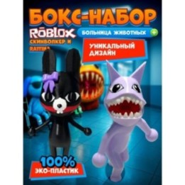 Купить больница для животных roblox скинволкер набор ASDAMATOYS