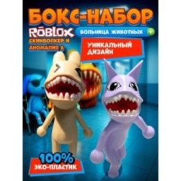 Купить больница для животных roblox скинволкер набор ASDAMATOYS