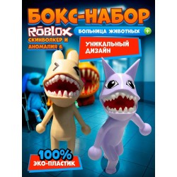 больница для животных roblox скинволкер набор