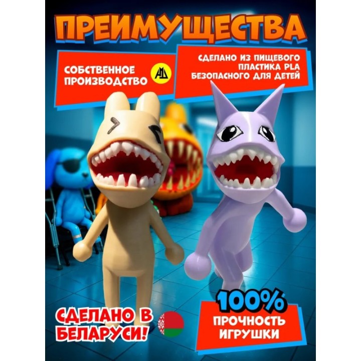 Купить больница для животных roblox скинволкер набор ASDAMATOYS