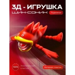Купить ИГРУШКА ШИН СОНИК SHIN SONIK КРАСНЫЙ ASDAMATOYS