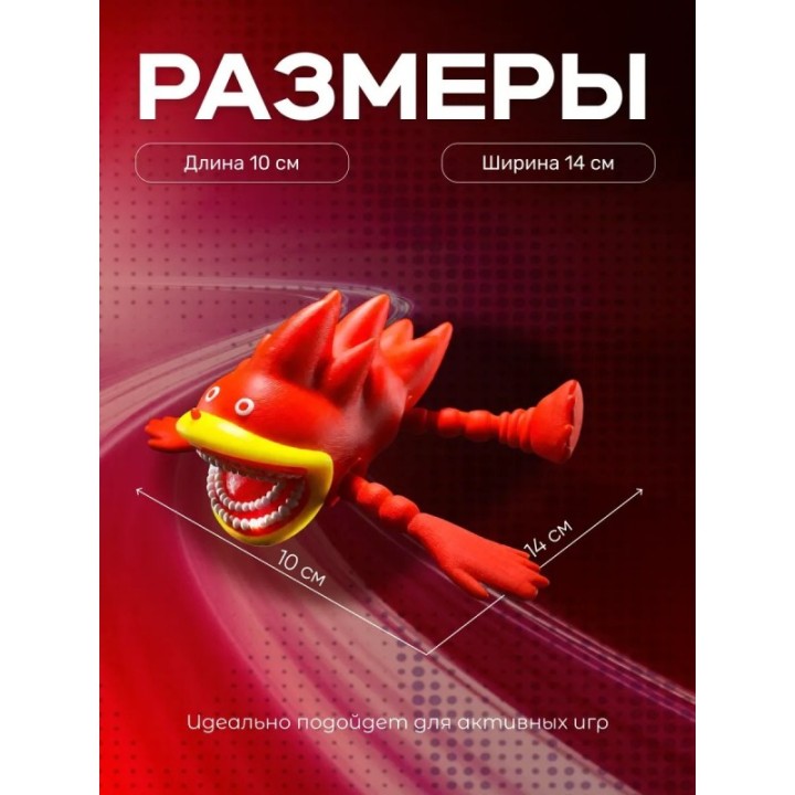 Купить ИГРУШКА ШИН СОНИК SHIN SONIK КРАСНЫЙ ASDAMATOYS
