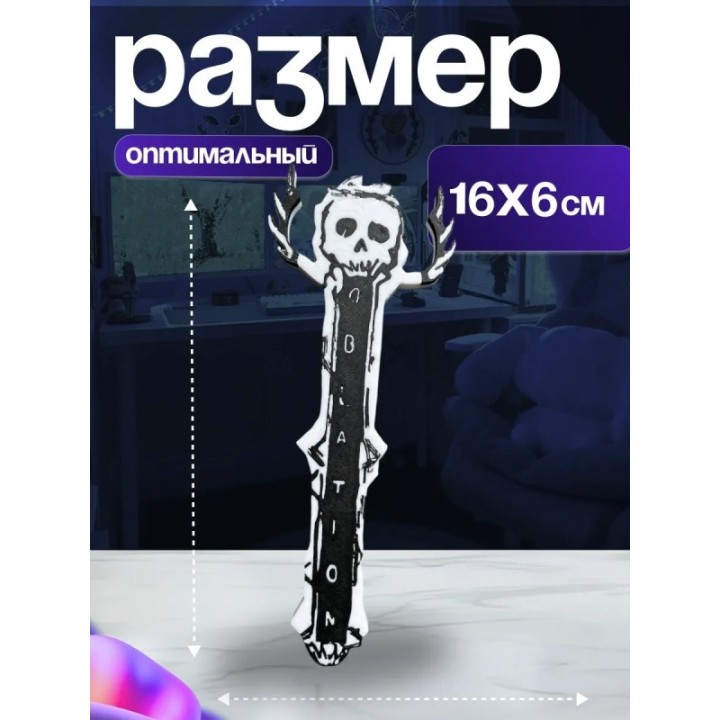 Купить Игрушка полоса возрождения ту тайм форсакен forsaken ASDAMATOYS