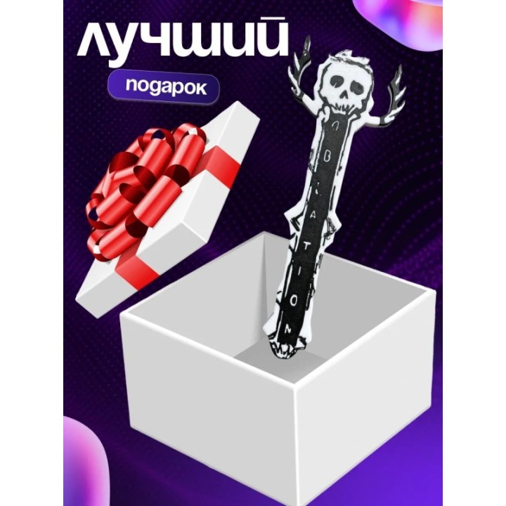 Купить Игрушка полоса возрождения ту тайм форсакен forsaken ASDAMATOYS