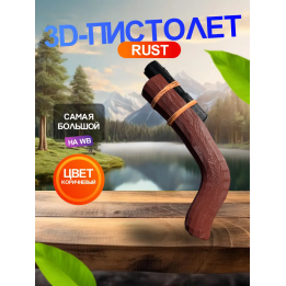 Раст оружие eoka пистолет rust