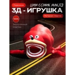 Купить шин соник наклз игрушка ASDAMATOYS