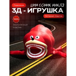 шин соник наклз игрушка