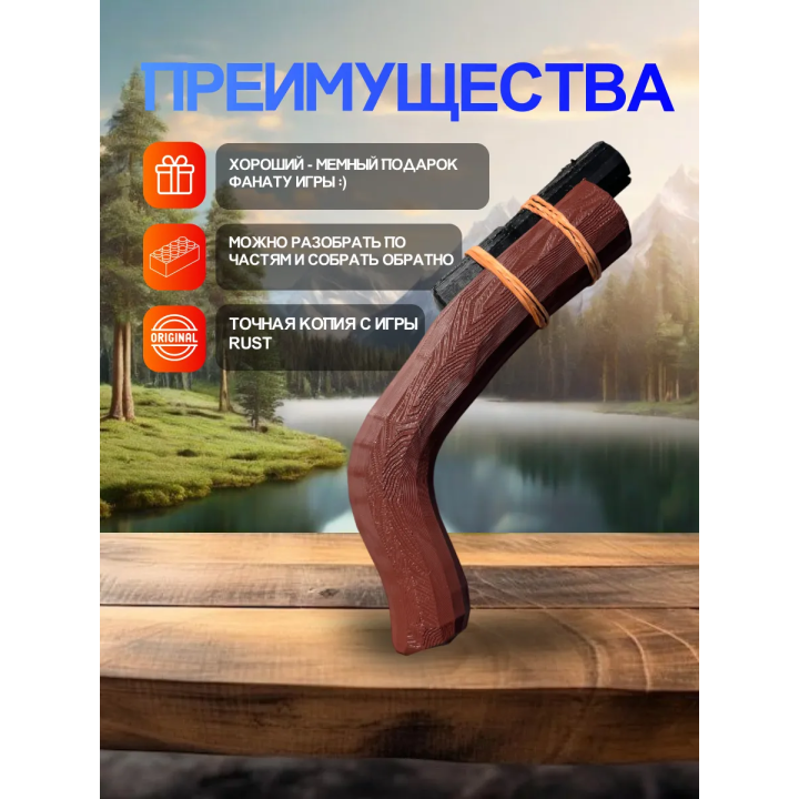 Раст оружие eoka пистолет rust
