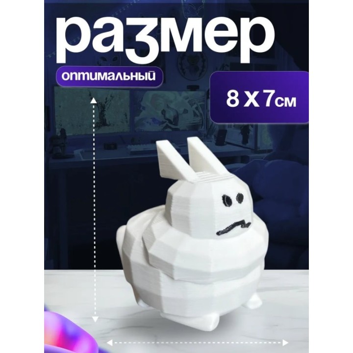 Купить 3д игрушка толстый губби roblox forsaken ASDAMATOYS