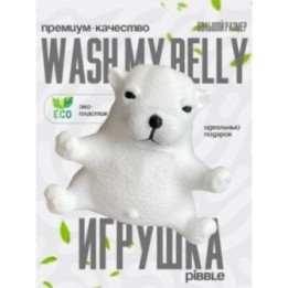 Купить pibble wash my belly ASDAMATOYS