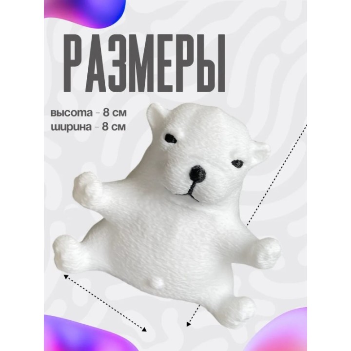 Купить pibble wash my belly ASDAMATOYS