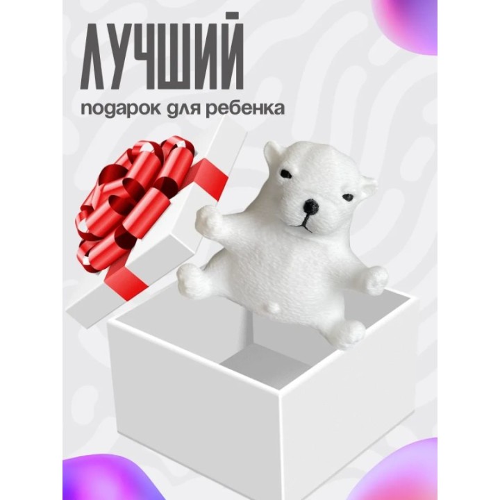 Купить pibble wash my belly ASDAMATOYS