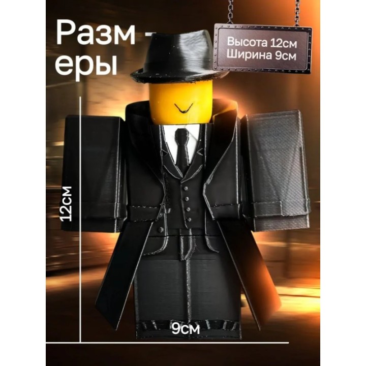 Купить 3д игрушка мафиозо подвижная форсакен ASDAMATOYS
