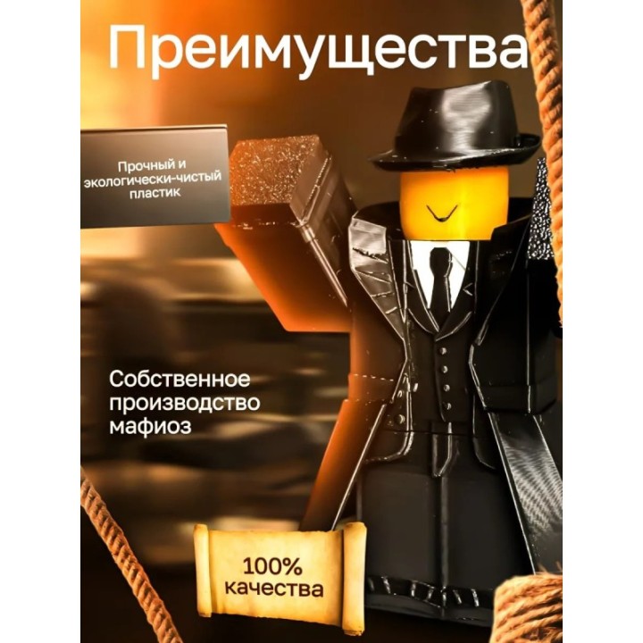 Купить 3д игрушка мафиозо подвижная форсакен ASDAMATOYS