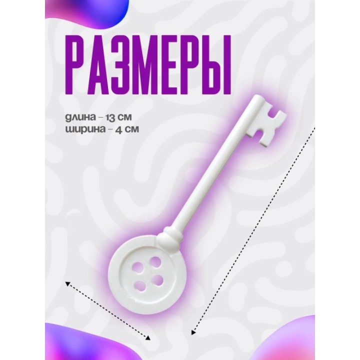 Купить Коралина в стране кошмаров ключ ASDAMATOYS
