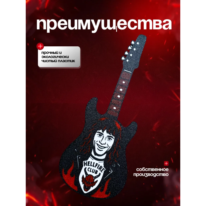 Гитара эдди мансона