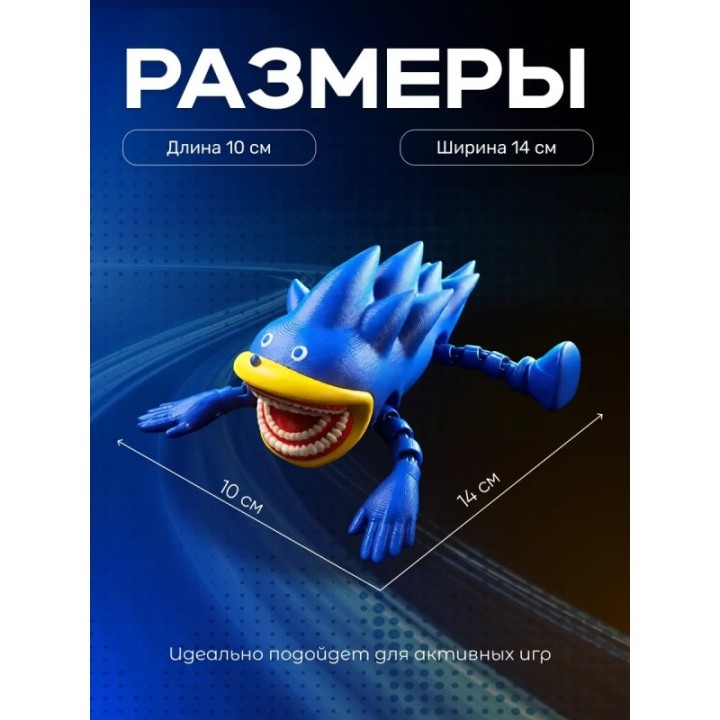 Купить игрушка шин соник shin sonik ASDAMATOYS