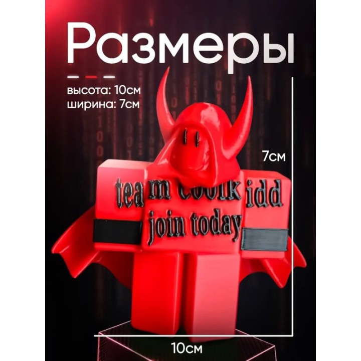 Купить игрушка 3д кулкид форсакен ASDAMATOYS