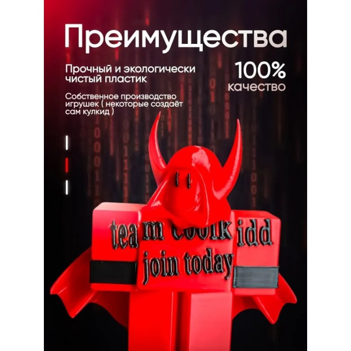 Купить игрушка 3д кулкид форсакен ASDAMATOYS