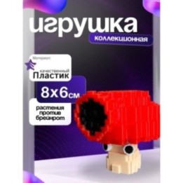 Купить Растения против брейнротов гриб ASDAMATOYS